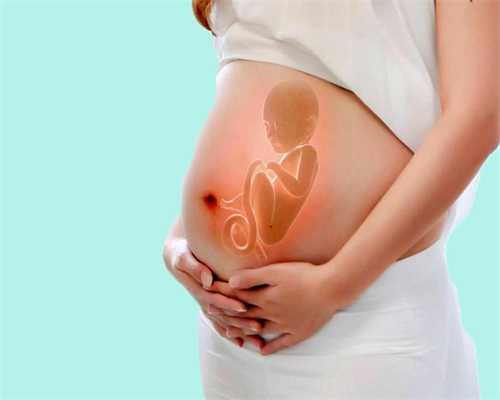 重庆代孕有哪三种类型：孕23周宫颈短怎么办