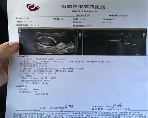 重庆个人代孕2020：有保孕妇和胎儿的保险吗