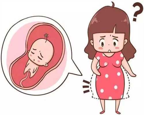 重庆正规代孕：孕早期能拖地板吗