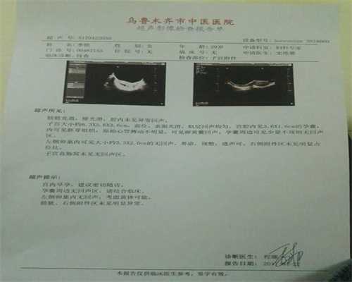 重庆找人代生小孩需要什么条件：供卵代生双胞胎中心_供卵代生女孩
