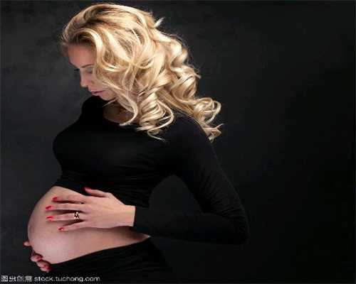 代孕生子是什么意思-重庆代孕生个孩子_福利丨保怀孕的“试管婴儿保险”，您不心动吗？
